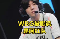 开云体育-Doinb爆冷击败中国队，战术调整引爆全场！的简单介绍