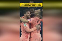 Kaiyun- 梅西在中国队比赛中关键助攻,绝杀引发热议的球员 