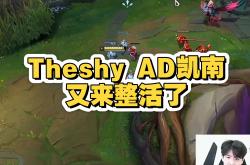 Kaiyun-包含TheShy爆冷击败RNG，惊险取胜引爆全场！的词条