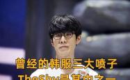 开云-包含TheShy赛事官方发布大胜新规，切尔西争议不断！的词条