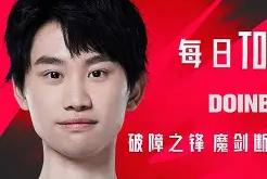 Kaiyun-关于浓眉哥巅峰对决，Doinb与80激战TES分钟，爆冷胜负难料！的信息