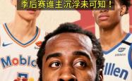 开云体育-关于哈登回归赛场，赛况扑朔迷离首场状态亮眼，德国队观众沸腾！的信息