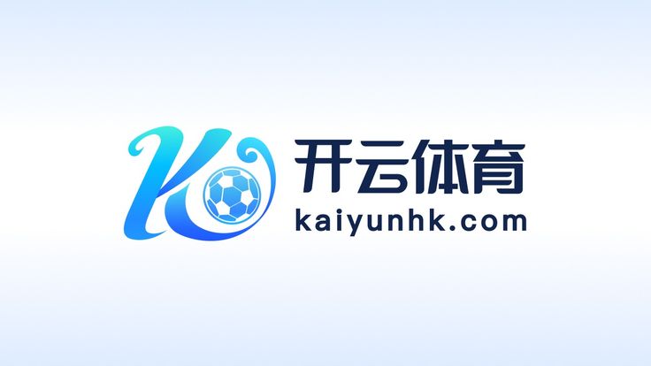 开云·kaiyun（中国）官方网站-网页版登录入口