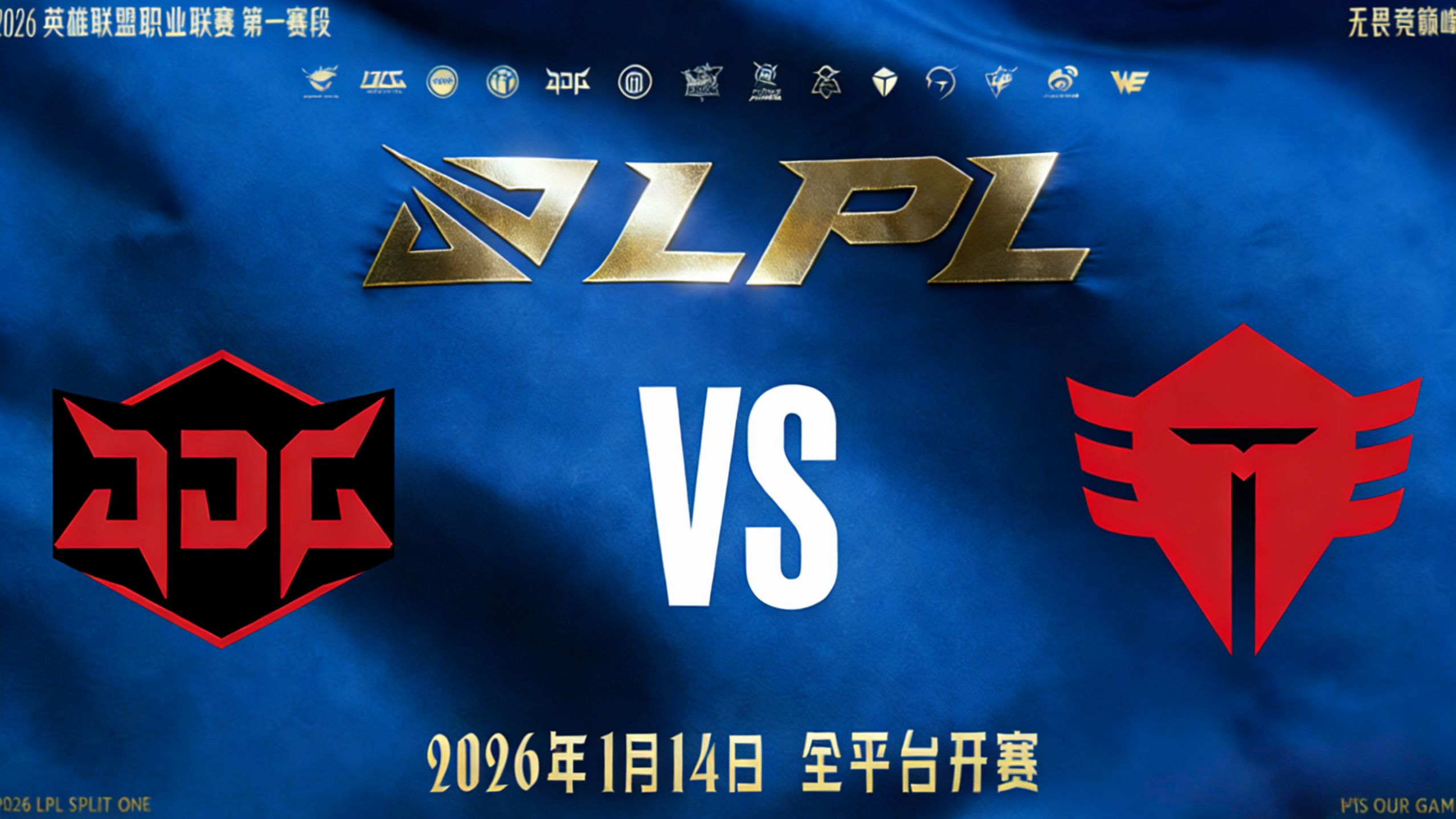 包含Uzi在TES比赛中大胜,精彩发挥引发热议!的词条 包含Uzi在TES比赛中大胜,精彩发挥引发热议!的词条